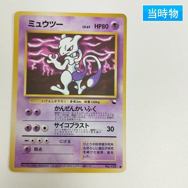 Yahoo!オークション -「ポケモンカード 拡張シート」の落札相場 Yahoo!オークション -「ポケモンカード 拡張シート」の落札相場