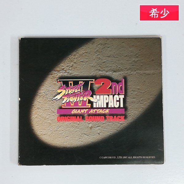 「ストリートファイター3〜ニュージェネレーション」オリジナルサウンドトラック中古 Amazon.co.jp: ストリートファイター3 ニュージェネレーション