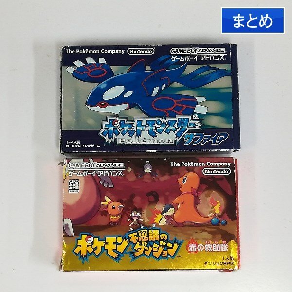 ポケモン ポケモン不思議のダンジョン 赤の救助隊 オークション ポケモン ポケモン不思議のダンジョン 赤の救助隊 オークション