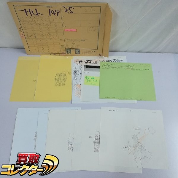 2025年最新】Yahoo!オークション -narutoナルト(セル画)の中古品 2025年最新】Yahoo!オークション -narutoナルト(セル画)の中古品