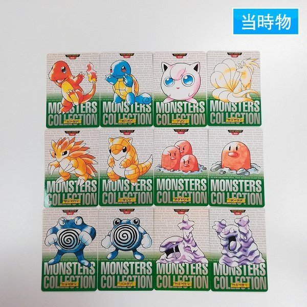 ポケモンカードダス ロコン キュウコン まとめ売り - メルカリ