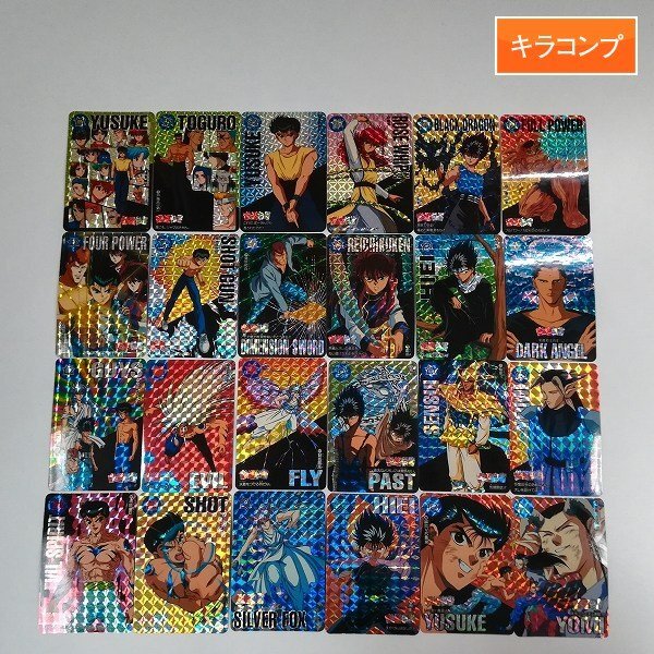 Yahoo!オークション -「幽遊白書 カード」の落札相場・落札価格 Yahoo!オークション -「幽遊白書 カード」の落札相場・落札価格