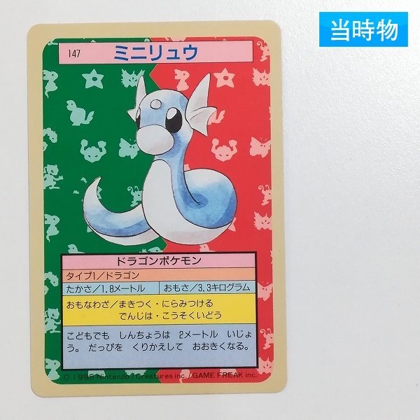 Yahoo!オークション -「ポケモン カード トップサン」(コミック Yahoo!オークション -「ポケモン カード トップサン」(コミック
