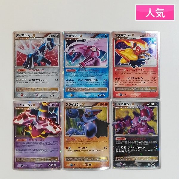 2025年最新】Yahoo!オークション -ポケモンカードパルキア 2025年最新】Yahoo!オークション -ポケモンカードパルキア