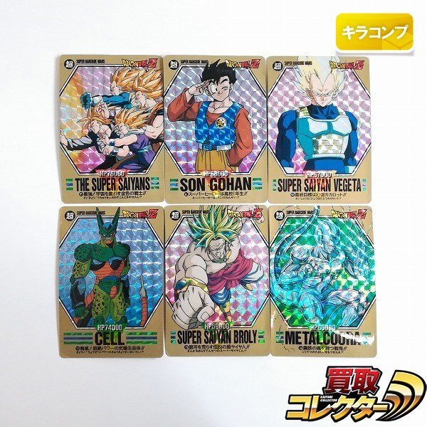 2025年最新】Yahoo!オークション -ドラゴンボールカード6弾の 2025年最新】Yahoo!オークション -ドラゴンボールカード6弾の