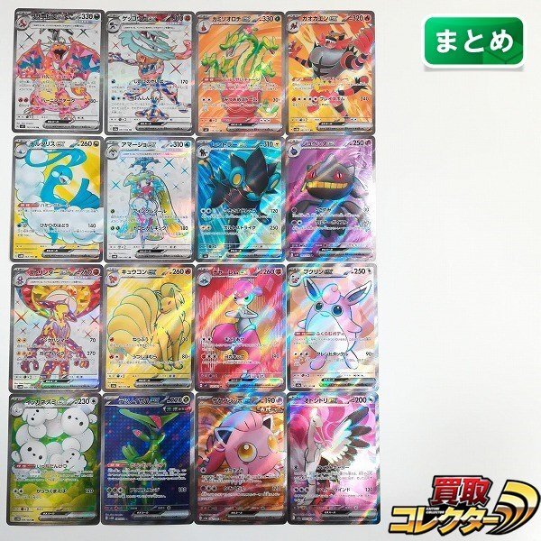 2025年最新】ポケモンカード チルタリス 商品一覧 - Yahoo 2025年最新】ポケモンカード チルタリス 商品一覧 - Yahoo
