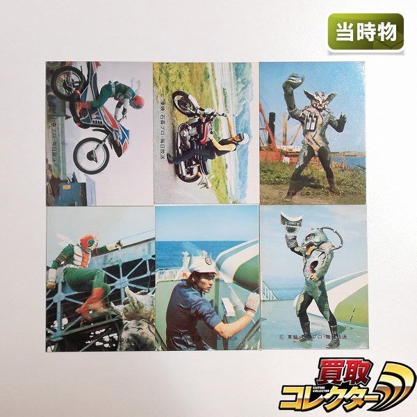 2025年最新】Yahoo!オークション -カルビー仮面ライダーv3カード 2025年最新】Yahoo!オークション -カルビー仮面ライダーv3カード