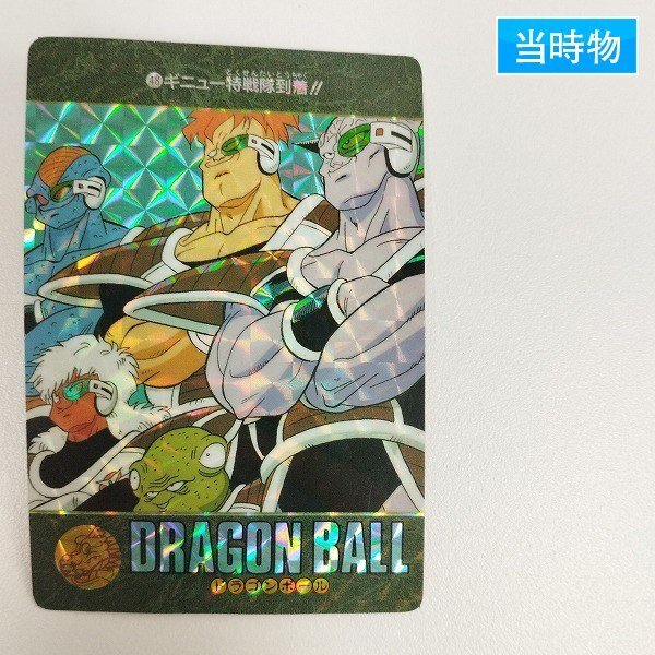 Yahoo!オークション -「ドラゴンボールカードダスビジュアル Yahoo!オークション -「ドラゴンボールカードダスビジュアル