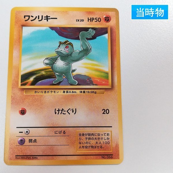 Yahoo!オークション -「ポケモンカード 旧裏面 初版 マークなし Yahoo!オークション -「ポケモンカード 旧裏面 初版 マークなし