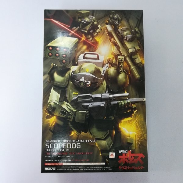 安いスコープドッグ・ターボカスタム 装甲騎兵ボトムズの通販 安いスコープドッグ・ターボカスタム 装甲騎兵ボトムズの通販