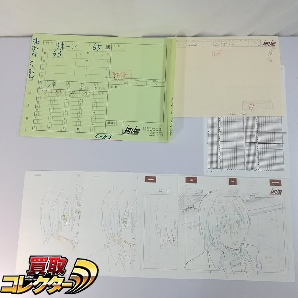 2025年最新】Yahoo!オークション -reborn 原画の中古品・新品 2025年最新】Yahoo!オークション -reborn 原画の中古品・新品