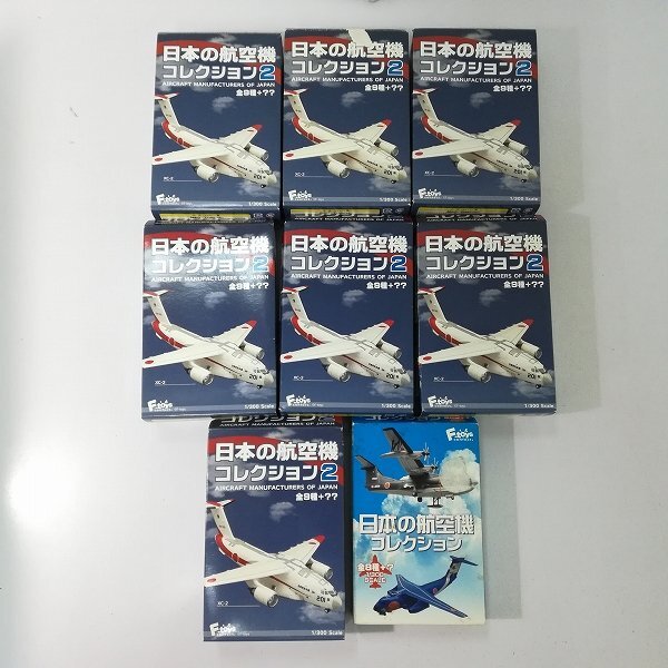 Yahoo!オークション -「日本の航空機コレクション2 シークレット