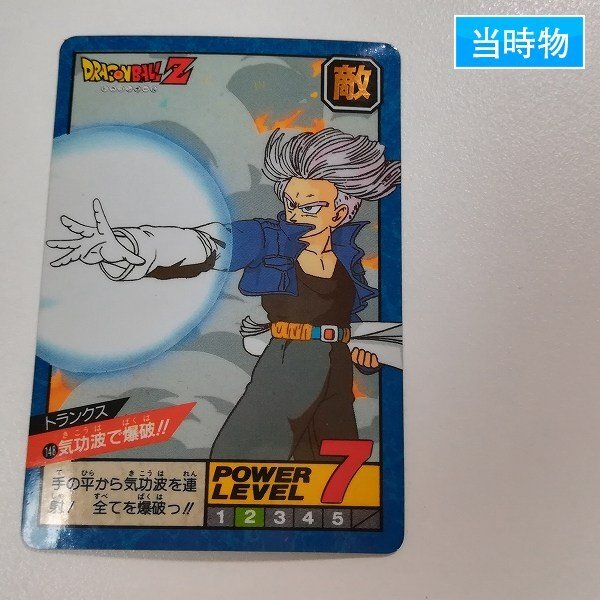 Yahoo!オークション -「ドラゴンボールスーパーバトル」の落札 Yahoo!オークション -「ドラゴンボールスーパーバトル」の落札