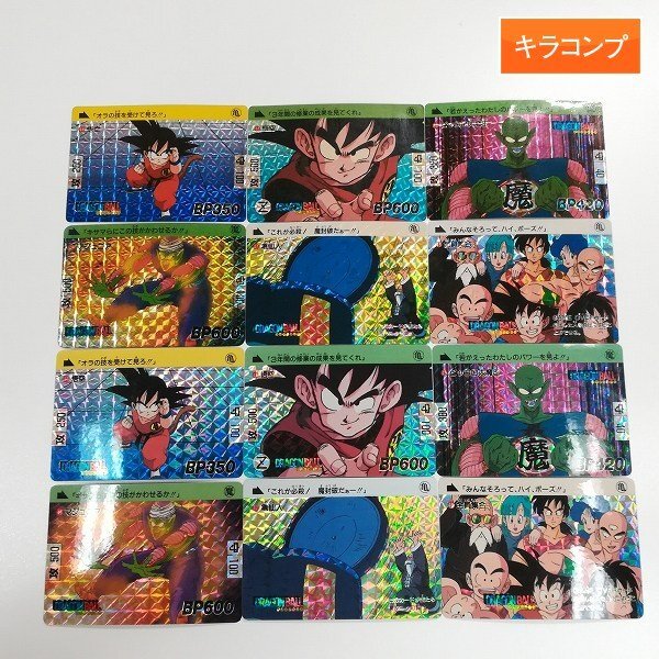 Yahoo!オークション -「カードダス ドラゴンボール 1989」の落札 Yahoo!オークション -「カードダス ドラゴンボール 1989」の落札