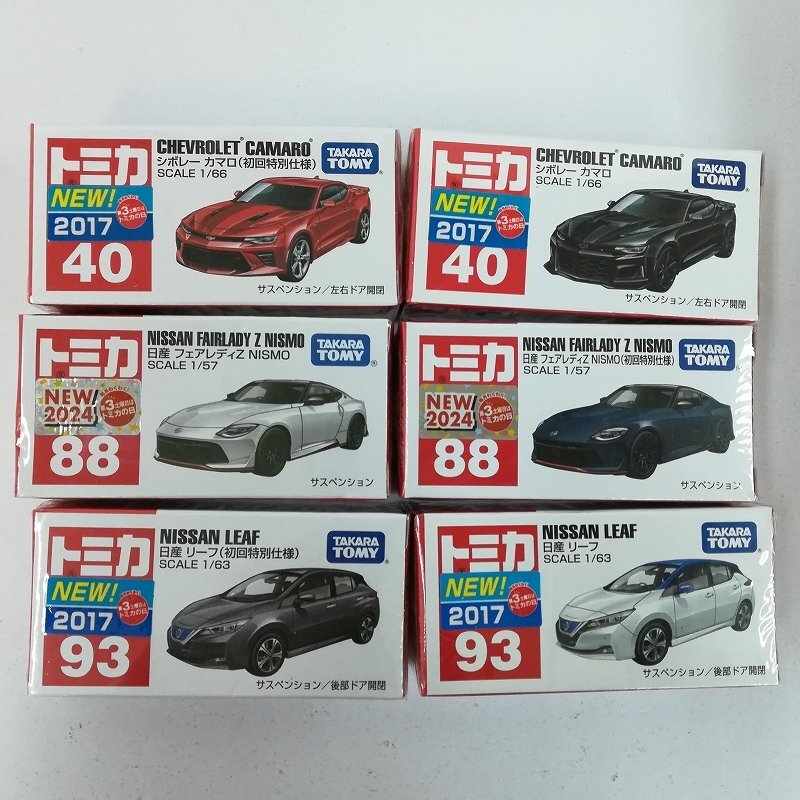 Yahoo!オークション -「日産リーフ ニスモ」(ミニカー) の落札 Yahoo!オークション -「日産リーフ ニスモ」(ミニカー) の落札