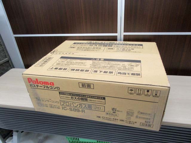 2025年最新】Yahoo!オークション -パロマ ガステーブル プロパン 2025年最新】Yahoo!オークション -パロマ ガステーブル プロパン