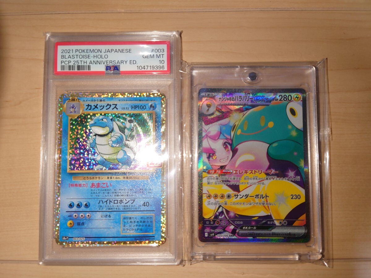 2025年最新】ポケモンカードゲーム 引退まとめ売り商品一覧 2025年最新】ポケモンカードゲーム 引退まとめ売り商品一覧