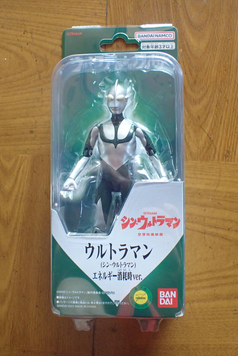 2025年最新】Yahoo!オークション -シン ウルトラマン ソフビの 2025年最新】Yahoo!オークション -シン ウルトラマン ソフビの