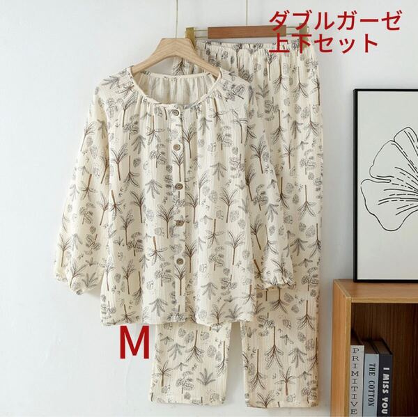 新品パジャマ M長袖レディース 上下セット春ダブルガーゼ 春秋夏寝巻き