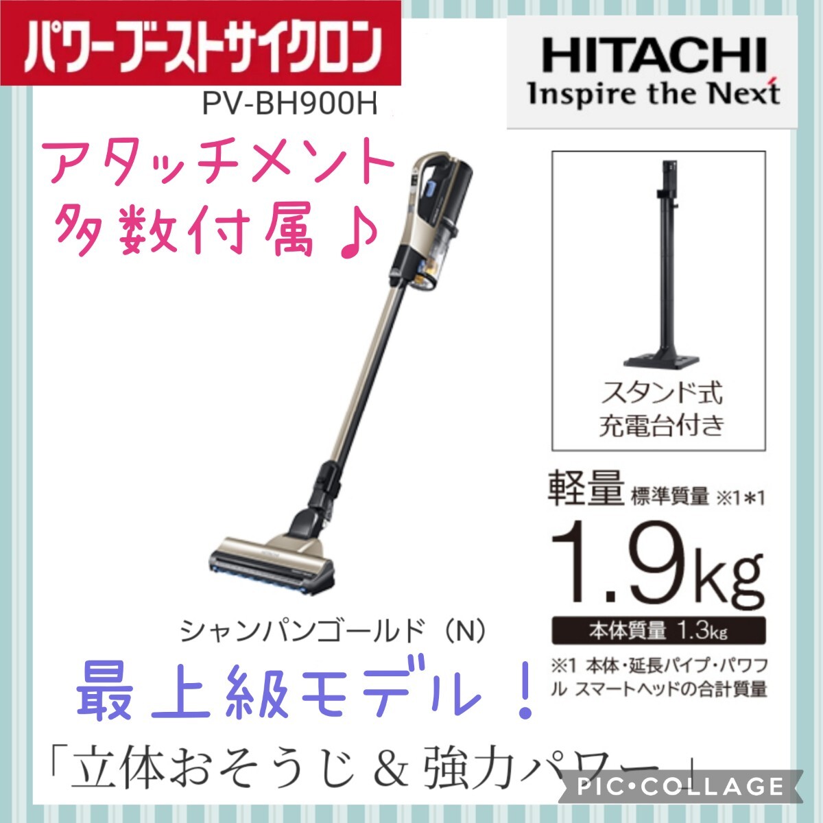 2025年最新】Yahoo!オークション -日立掃除機コードレスの中古品 2025年最新】Yahoo!オークション -日立掃除機コードレスの中古品