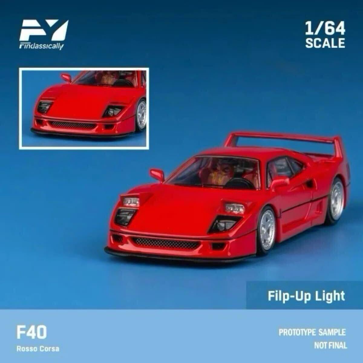2025年最新】Yahoo!オークション -f40(ミニカー)の中古品・新品 2025年最新】Yahoo!オークション -f40(ミニカー)の中古品・新品