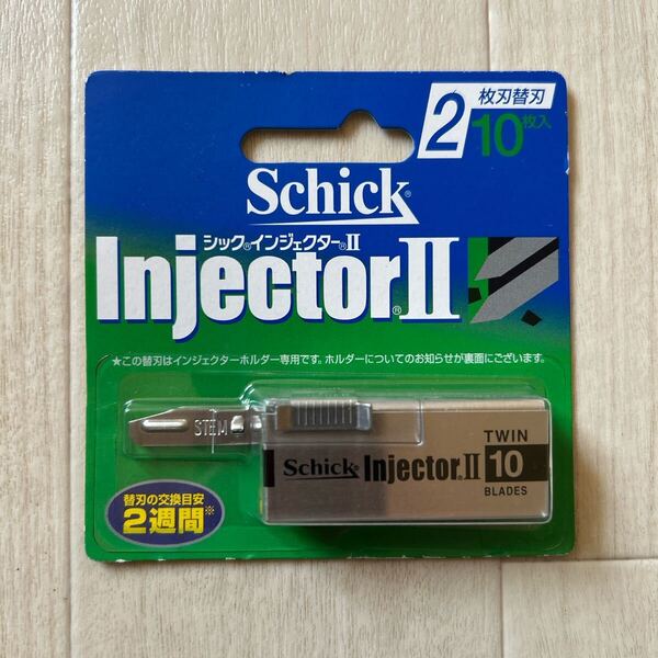 Schick シック インジェクターⅡ 2枚刃替刃 10枚入