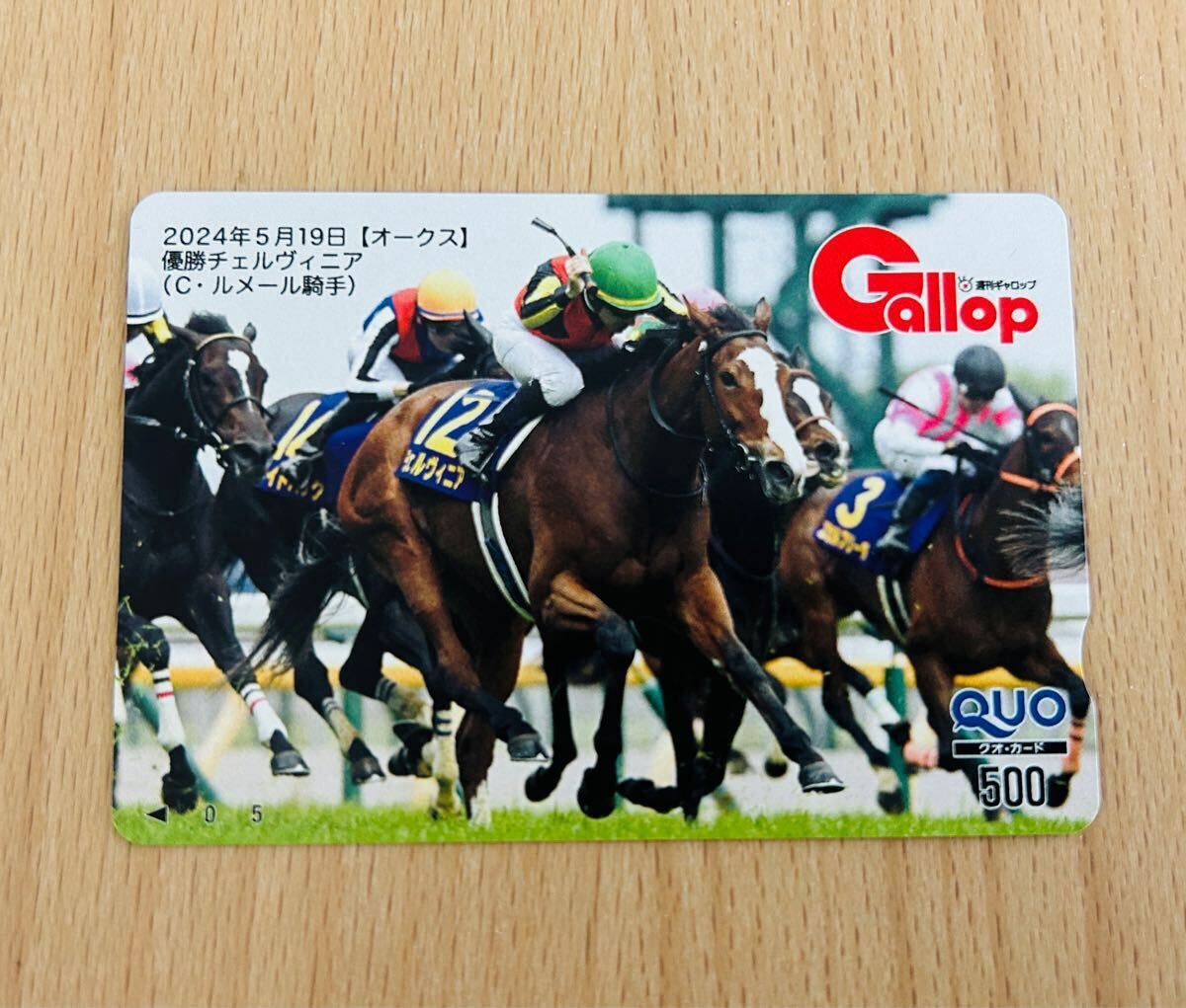 アーモンドアイ ジャパンカップ ルメール 直筆サイン入り A4