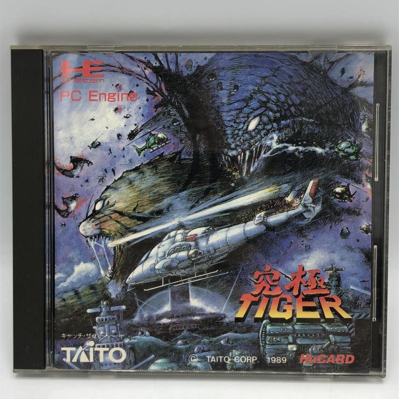 2025年最新】Yahoo!オークション -究極タイガーの中古品・新品