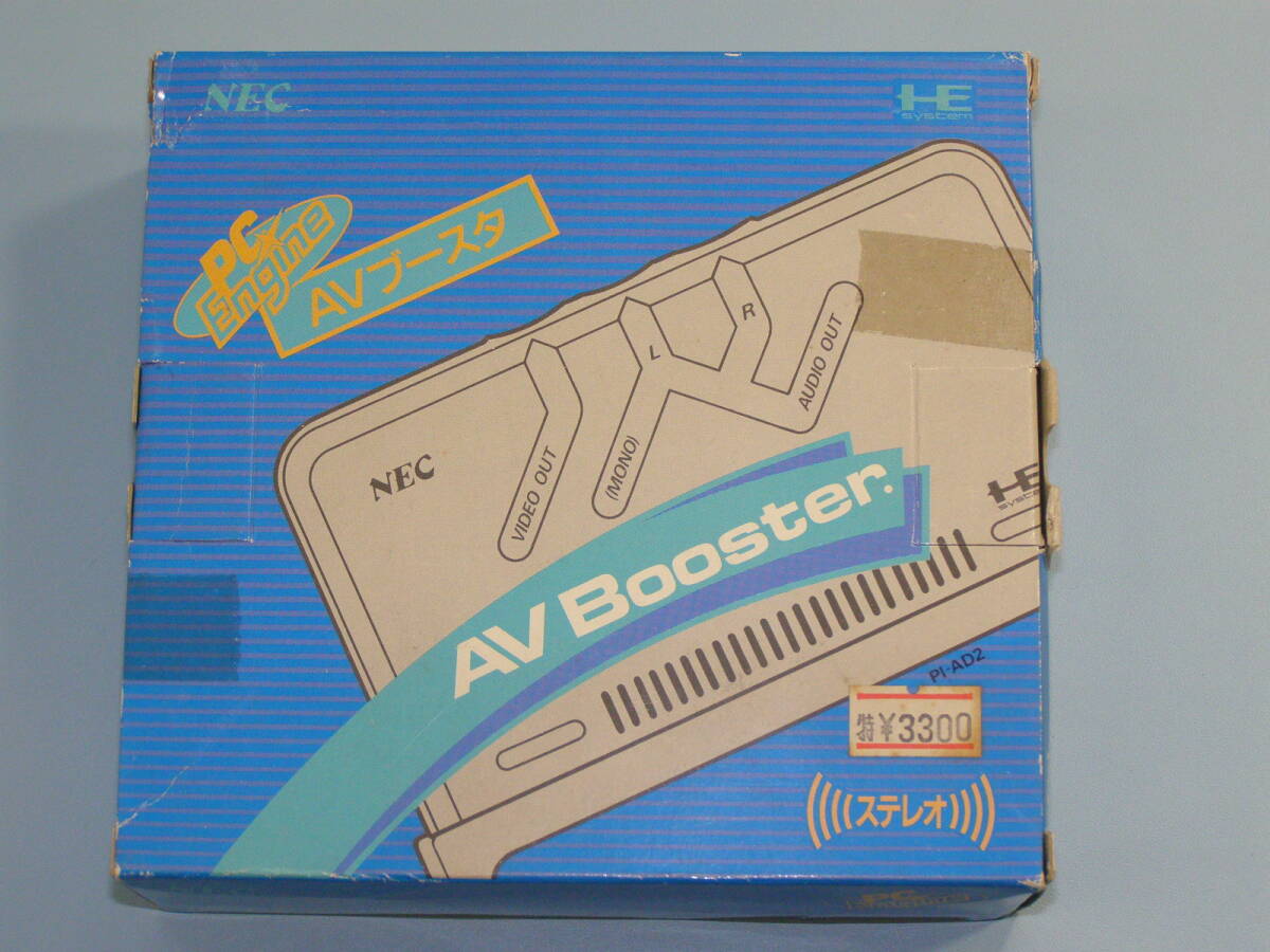 Yahoo!オークション -「booster ブースター」(PCエンジン) (NEC Yahoo!オークション -「booster ブースター」(PCエンジン) (NEC