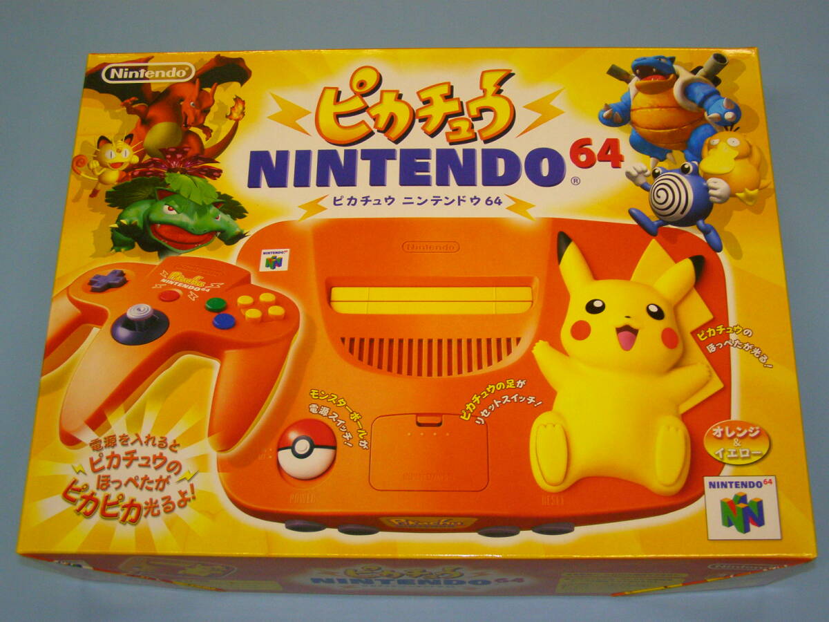 2025年最新】Yahoo!オークション -nintendo64 本体 未使用の中古 2025年最新】Yahoo!オークション -nintendo64 本体 未使用の中古