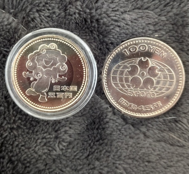 Yahoo!オークション -「大阪万博記念硬貨」(硬貨) (貨幣)の落札 Yahoo!オークション -「大阪万博記念硬貨」(硬貨) (貨幣)の落札