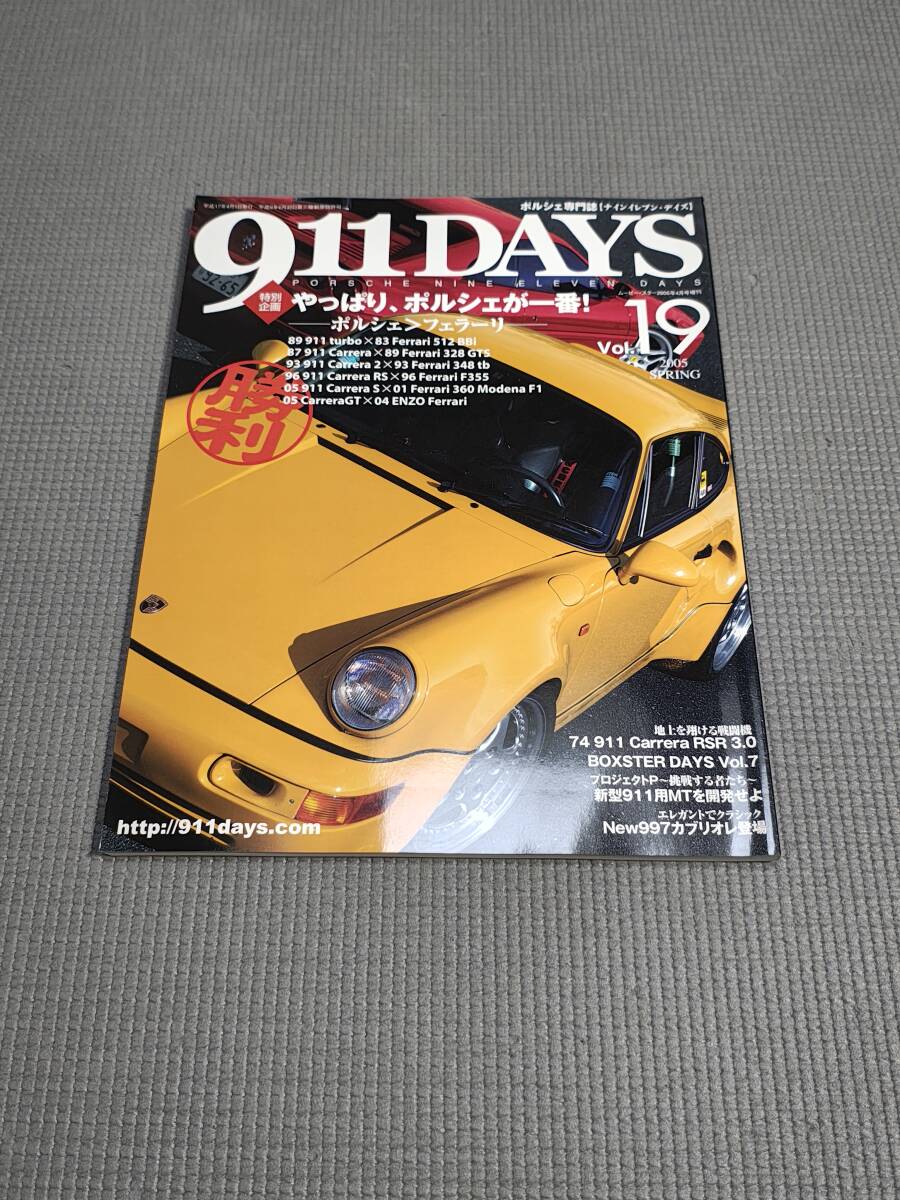 2025年最新】Yahoo!オークション -ポルシェ専門誌(本、雑誌)の