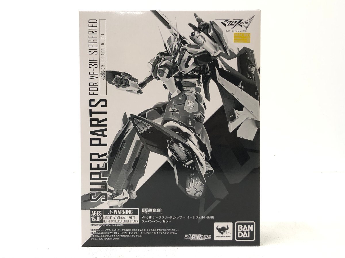 Yahoo!オークション -「dx超合金 vf-31f メッサー」の落札相場 Yahoo!オークション -「dx超合金 vf-31f メッサー」の落札相場