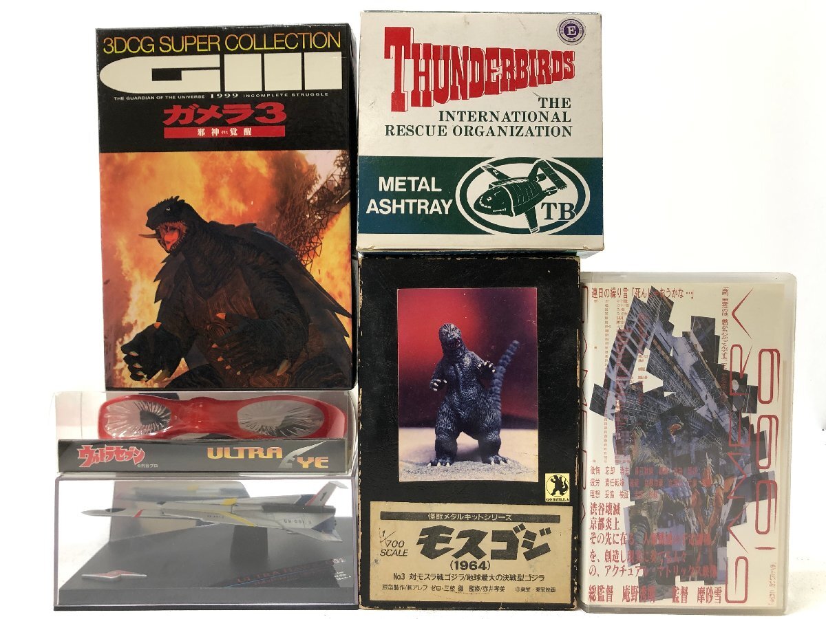 2025年最新】Yahoo!オークション -ガメラ キットの中古品・新品 2025年最新】Yahoo!オークション -ガメラ キットの中古品・新品