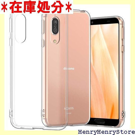 Hianjoo AQUOS sense3 SH-02M マホケース Android One S7 lite 対応 134