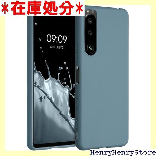 kwmobile スマホケース Sony Xperia 耐衝撃 滑り止め ソフト TPU シリコン - 北極の夜 383