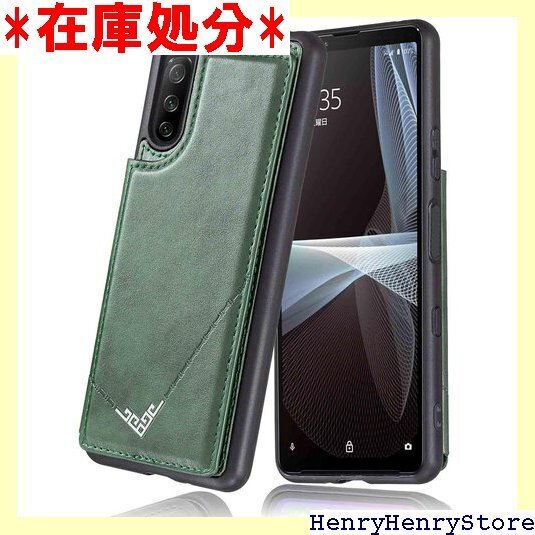 Viesa 背面カバー ケース手帳型 Xperia 1 スマホバックカバー エクスペリア10iii GREEN 519
