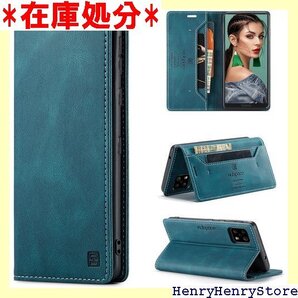 AQUOS Sense6 ケース 手帳型 doo SH doo SH-54B au SHG05対応 ターコイズ 542