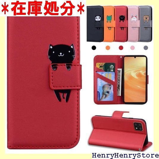 AQUOS Sense6s/Sense6ケース 手帳型 ース Sense6sケース sh54bカバー 対応 赤猫 570
