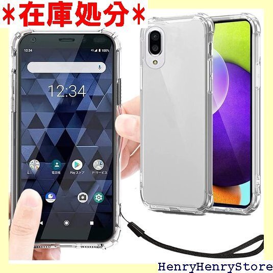 AQUOS Sense3 ケース クリア 透明 カバー カバー 携帯カバー 薄型 軽量 case TPU クリア 684