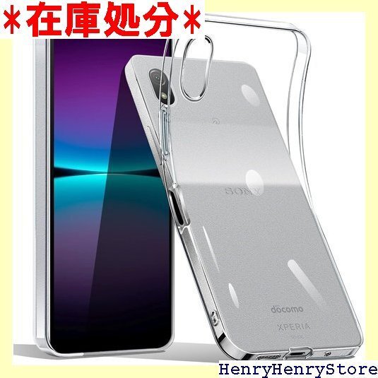 Xperia ACE III ケース クリア スマホケ PU 薄型 軽量 ソフトケース 人気 保護カバー 全透明 692