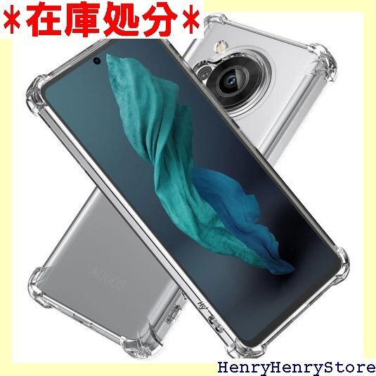 Hy+ AQUOS R7 耐衝撃 ケース SH-52C MIL規格 クリア 衝撃吸収ポケット内蔵 TPU ケース 735