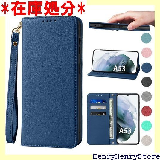 Galaxy A53 5G ケース 手帳 高質PUレザ スタンド機能 便利 スプラット同梱 携帯ケース ブルー 737