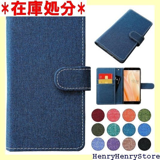 Galaxy A53 5G SC-53C SCG15 手帳ケース 手帳型ケース スマホケース 京のれん 藍染 757