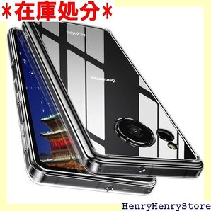 全透明! 耐衝撃性! McDuLL AQUOS sen ストラップホール付き 薄型 軽量 落下防止 すり傷防止 1023