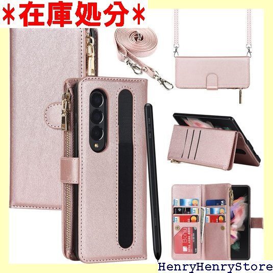 Pelanty for Samsung Galaxy き 落下防止 耐衝撃 全面保護 肩縄付き-ローズゴールド 1037