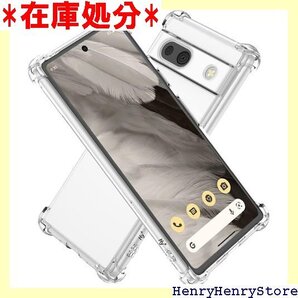 Hy+ Pixel7a 耐衝撃 ケース ピクセル7a MIL規格 クリア 衝撃吸収ポケット内蔵 TPU ケース 1165