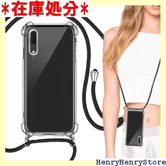 HUAWEI P20 pro ケース クリア 透明 カ カバー 携帯カバー 薄型 軽量 case TPU クリア 1237