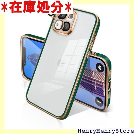 iphone14プラス ケース 一体型レンズ保護 メッ ス アイホン14plusケース 6.7インチ用 グリーン 1240