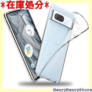 Google Pixel 7a 用 ケース クリア 薄 プホール付き ピクセル7a 用カバー クリスタル・クリア 1244